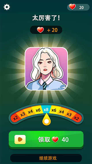 抖音玩梗大师最新版安卓下载