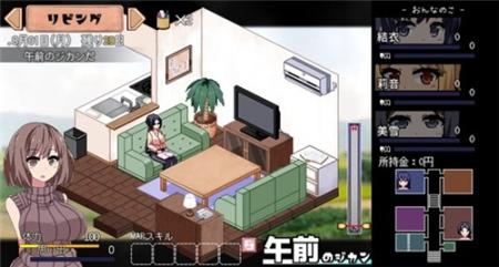 撒娇鬼冬日狂想曲完整版免费下载