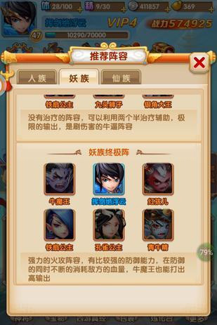 少年西游记卡牌RPG免费下载