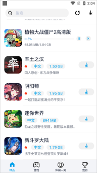 淘气侠正版手机下载