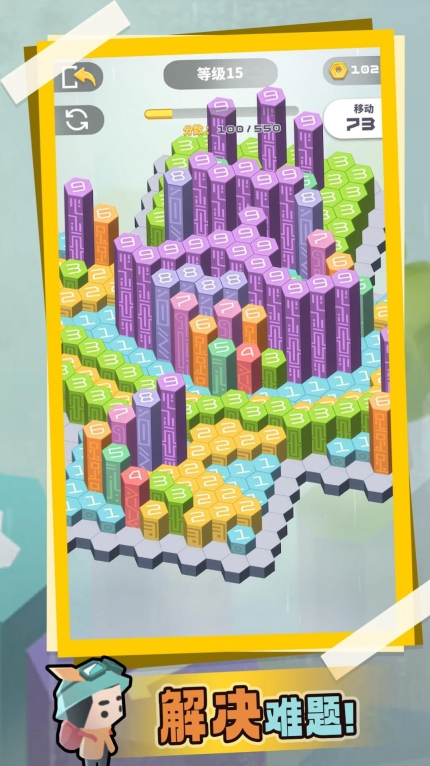 消消乐不停安卓版最新下载