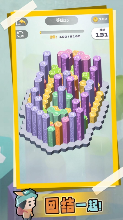 消消乐不停安卓版最新下载