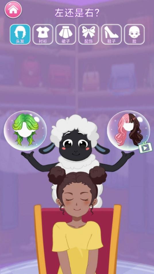 时尚达人服装秀手机版游戏下载