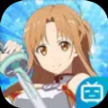 刀剑神域SAOVS  1.0