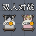 猛鬼要躺平正式版