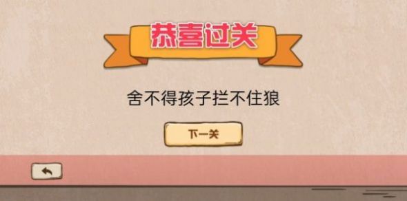 抖音无限脑洞小最新版v1.1.0下载
