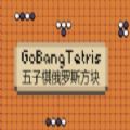 五子棋俄罗斯方块steam免费最新中文版