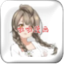 啦啦漫画
