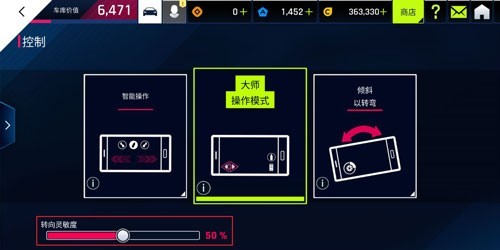 狂野飙车9竞速传奇九游版