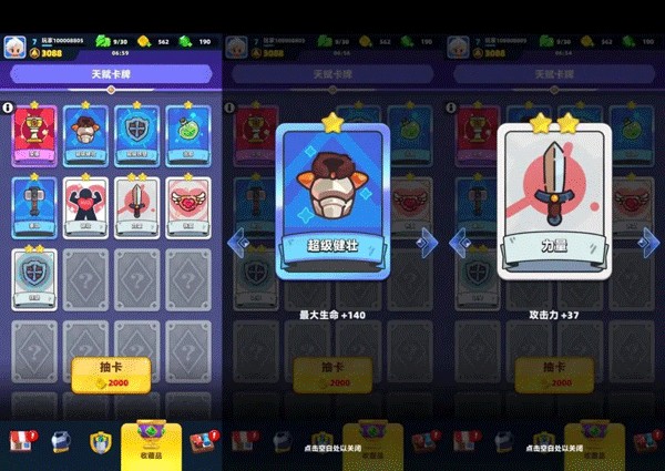 弓箭传说2官服