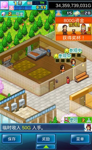 住宅梦物语汉化版