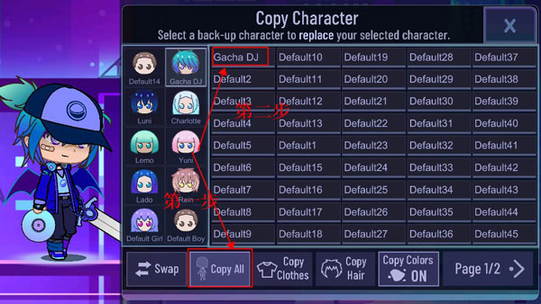 怎么保存人设数据4