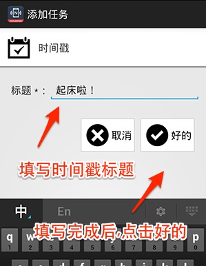 NFC Tools PRO使用教程截图6