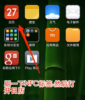 NFC Tools PRO使用教程截图10