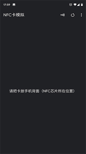 软件特色截图