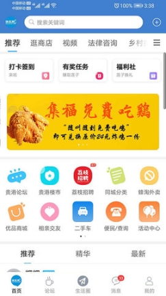 快乐网旧版下载