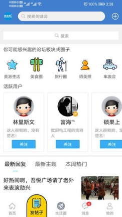 快乐网旧版下载