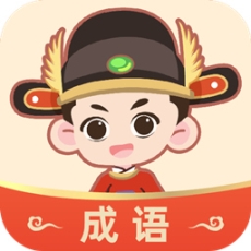 成语大状元红包版