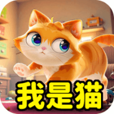 我是猫女仆喵