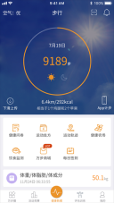 万步健康6.8.0.6142下载