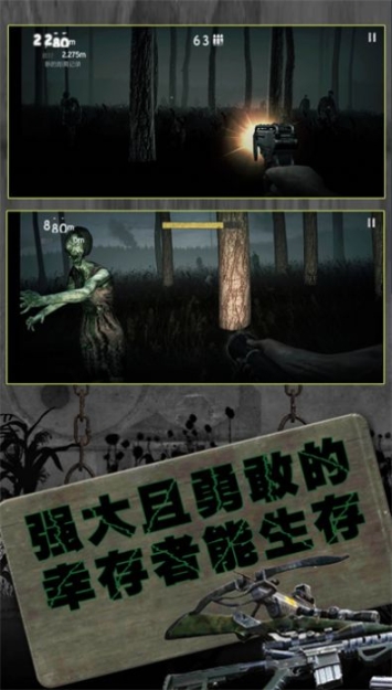 反恐英雄无限出击2手机版安装下载