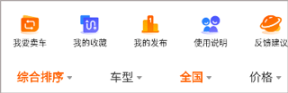 机车圈安卓下载