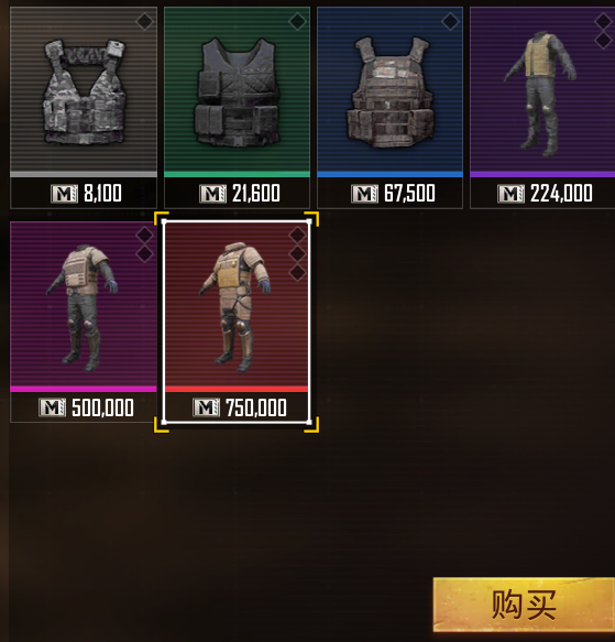 地铁逃生模式怎么玩截图7