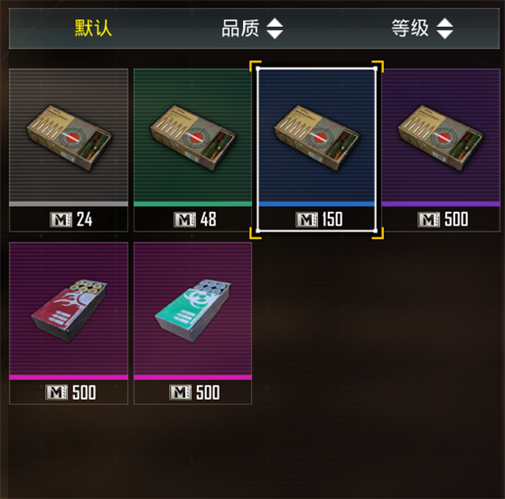 地铁逃生模式怎么玩截图8