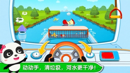 环保小宝宝安卓下载