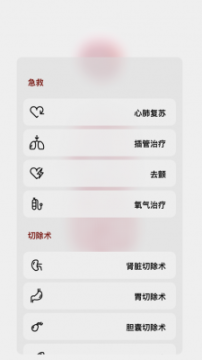 life生命模拟器老版下载