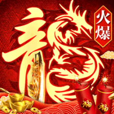 大明侠客令内购版