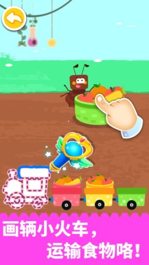 宝宝魔力画笔老版下载