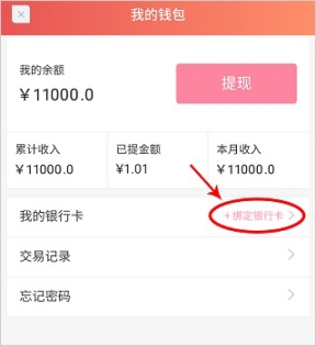 天鹅到家阿姨一点通最新下载
