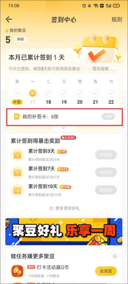 穿越火线掌上道聚城正版下载