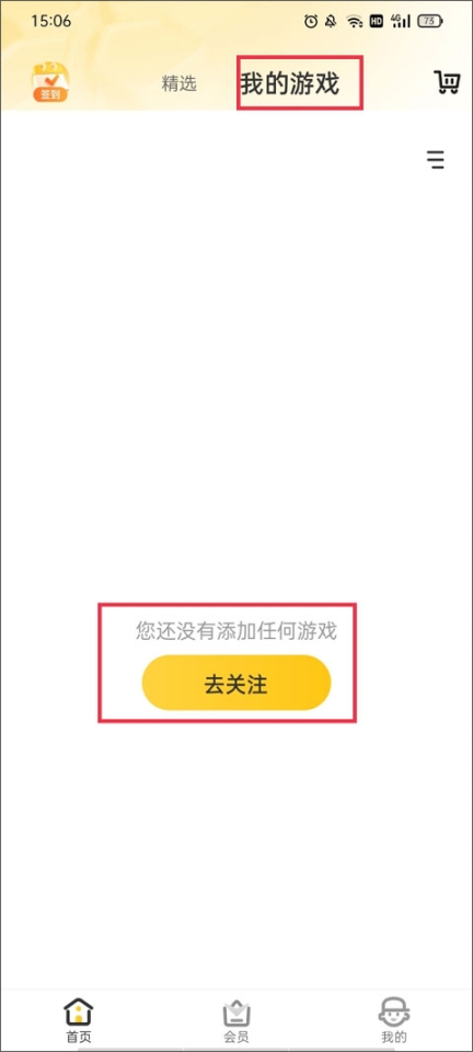 穿越火线掌上道聚城正版下载