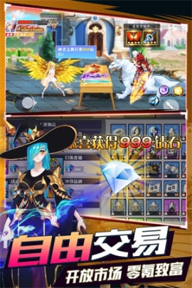 超神大陆无限内购版最新下载