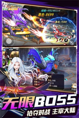 超神大陆无限内购版最新下载