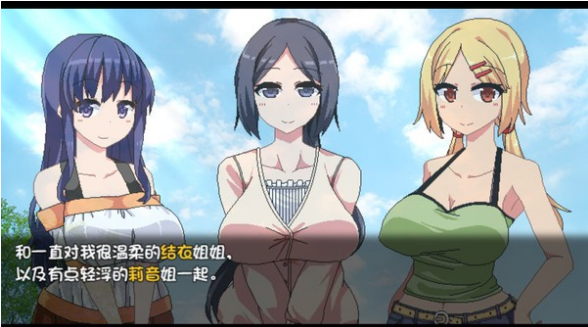 夏日狂想曲下载汉化版