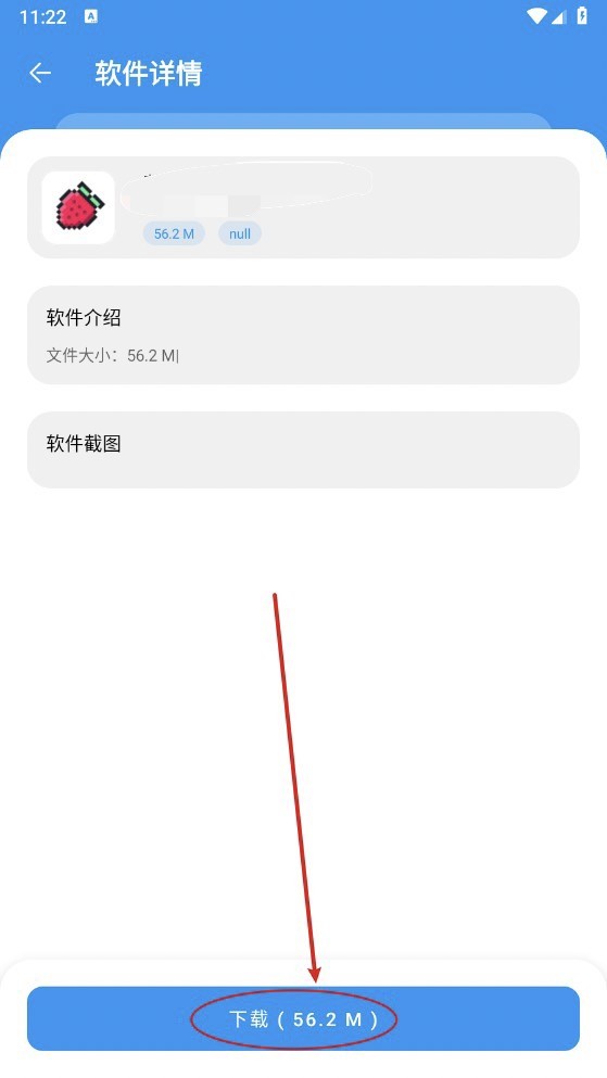 猪猪软件库免费版