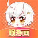 飒漫画app2025最新版