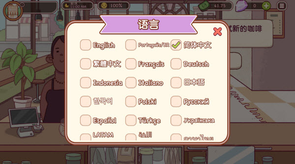 可口的咖啡美味的咖啡正版