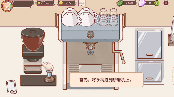 可口的咖啡美味的咖啡正版