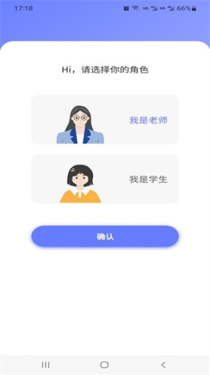 e微学堂正版下载