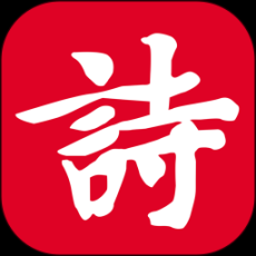 诗词吾爱检测工具 v2.6.6 安卓版