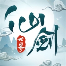 仙剑世界最新版