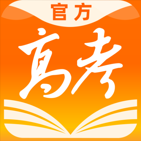 掌上高考 v3.8.8 安卓版