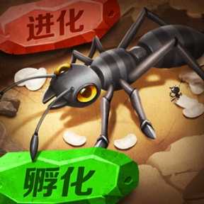 蚁族崛起网易版