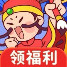 轻松猜成语领红包