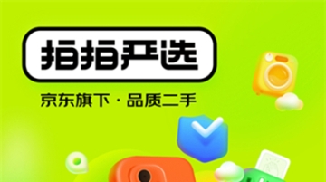 拍拍严选最新版下载