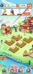 悠悠茶园红包版1.4.5.0.0下载